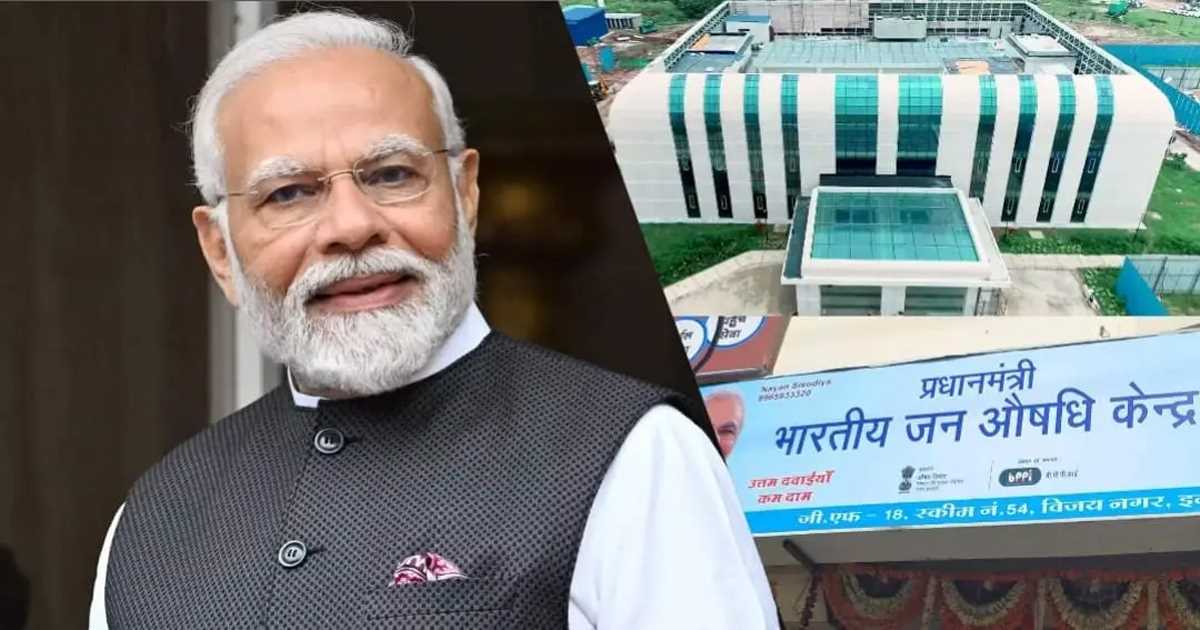 पीएम मोदी आज नई दिल्ली के एम्स में जन औषधि केंद्र का शुभारंभ करेंगे